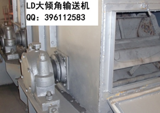 LD系列高溫料不銹鋼輸送機(jī)